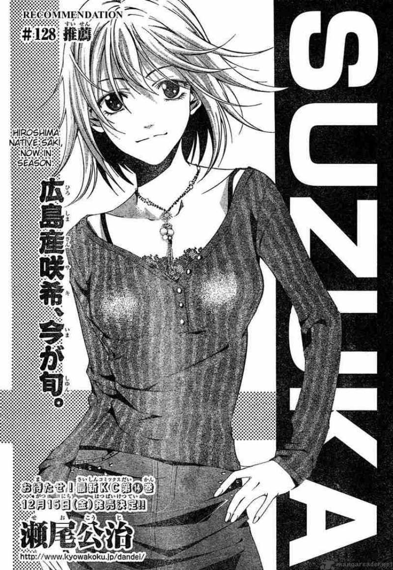 Suzuka Chapter 128 Page 2