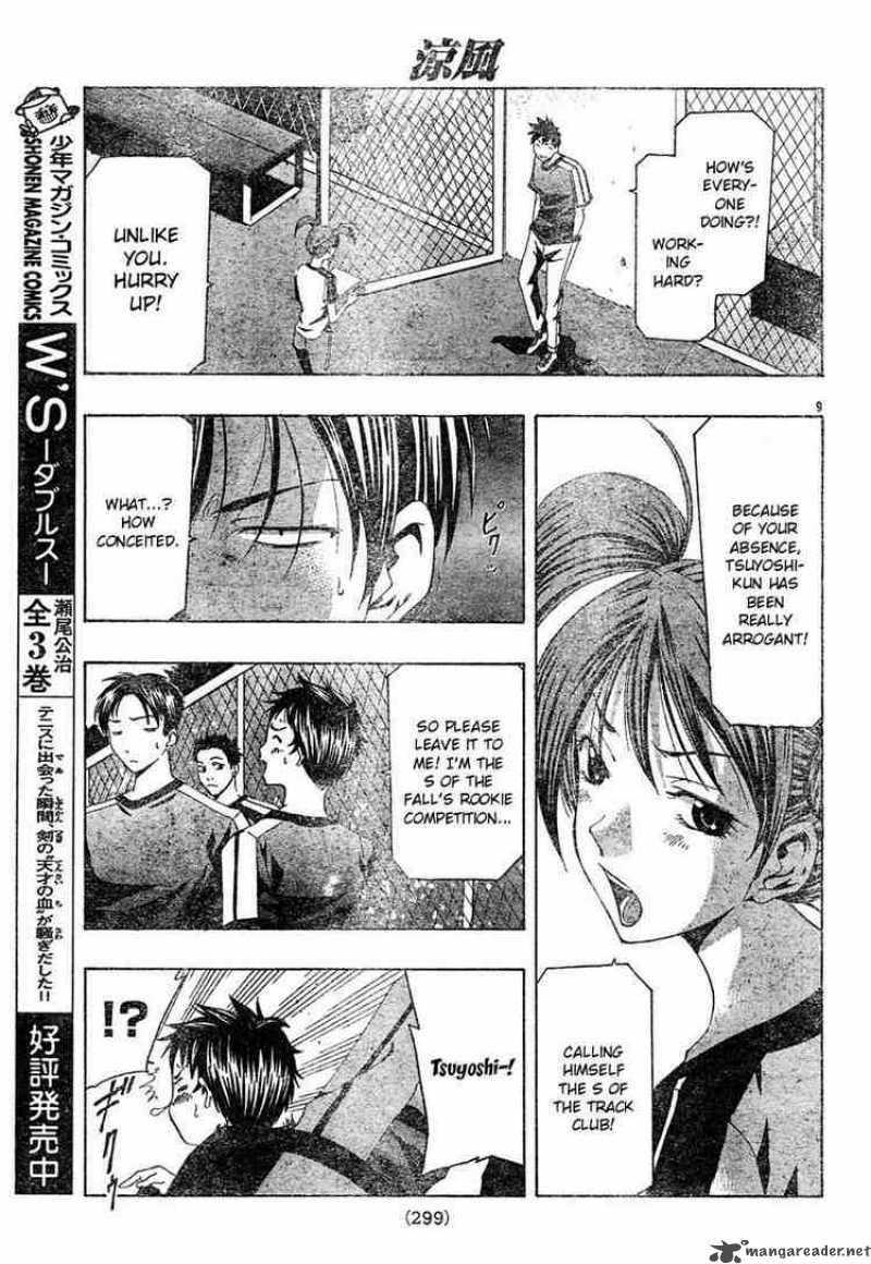 Suzuka Chapter 128 Page 9