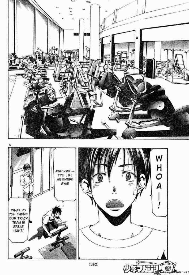 Suzuka Chapter 129 Page 10
