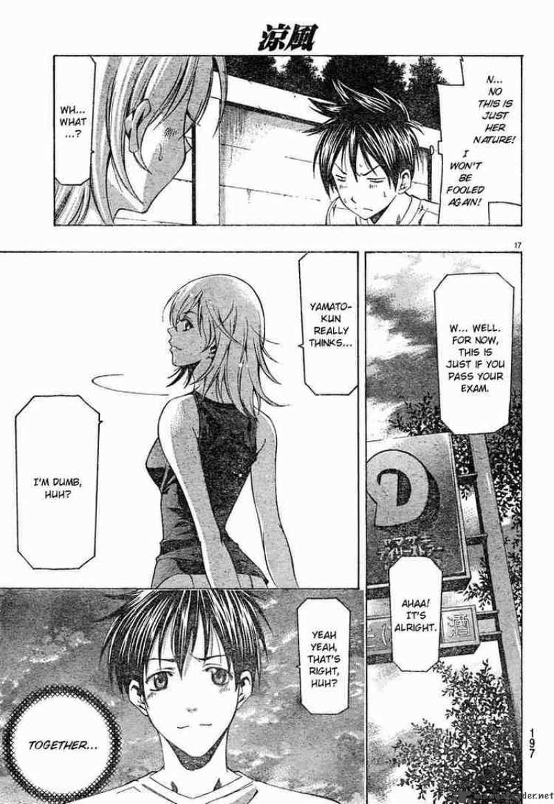 Suzuka Chapter 129 Page 17