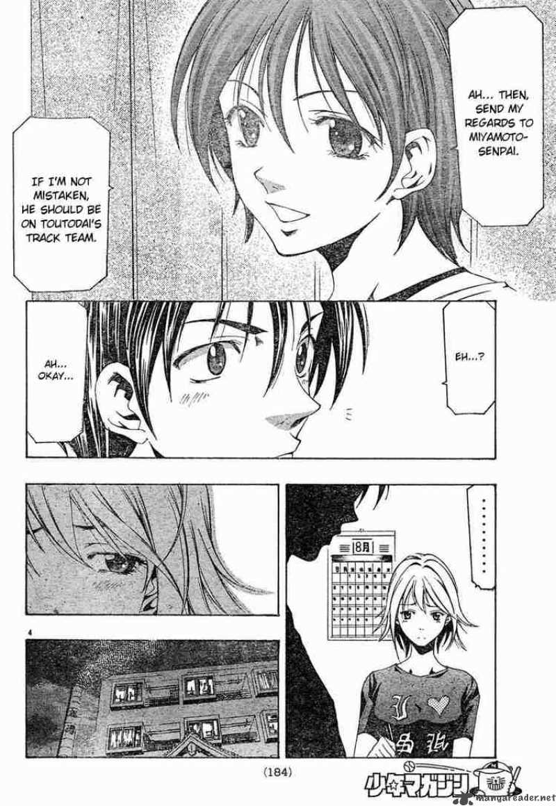 Suzuka Chapter 129 Page 4