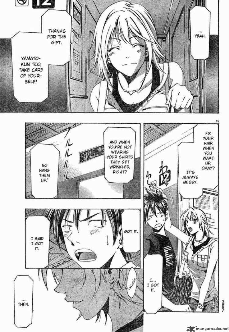 Suzuka Chapter 130 Page 15