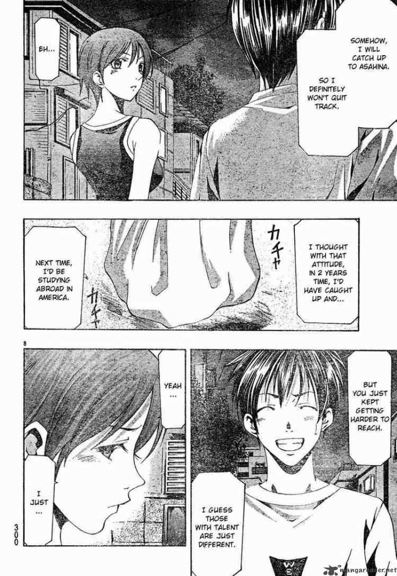 Suzuka Chapter 130 Page 8
