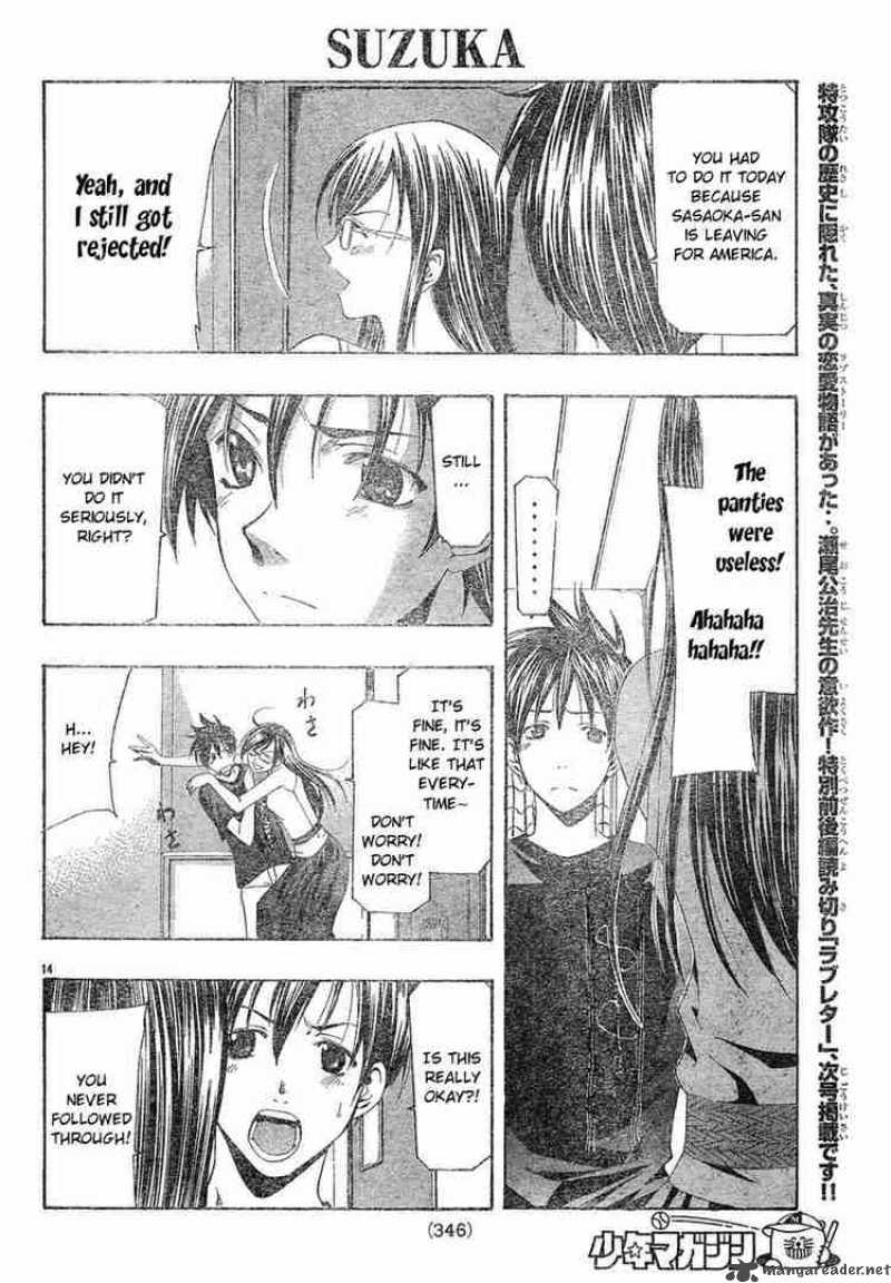 Suzuka Chapter 131 Page 14