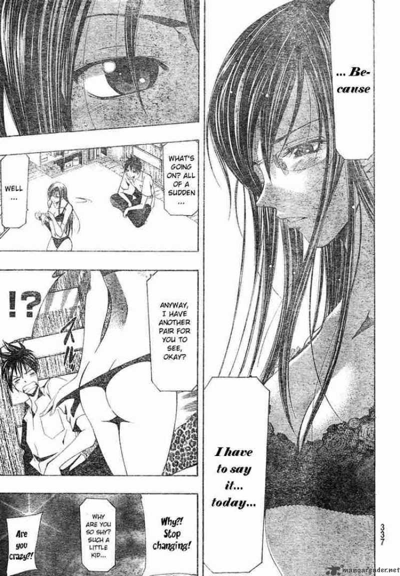 Suzuka Chapter 131 Page 5