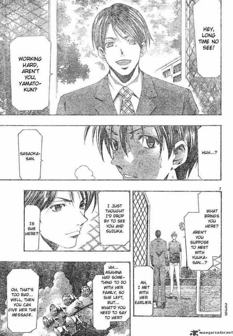 Suzuka Chapter 131 Page 7