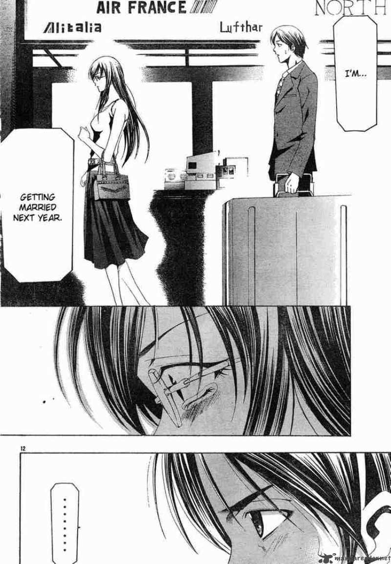 Suzuka Chapter 132 Page 12