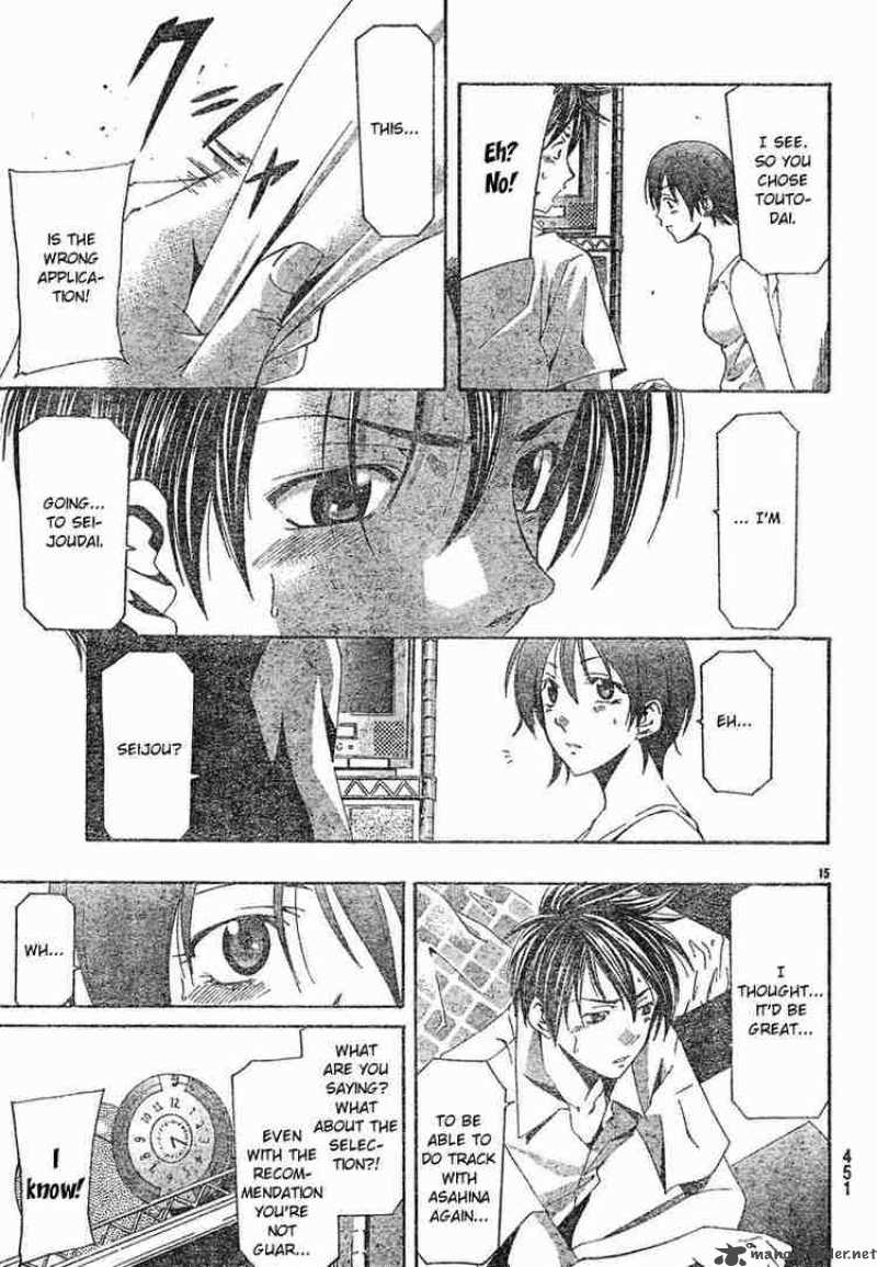 Suzuka Chapter 133 Page 15
