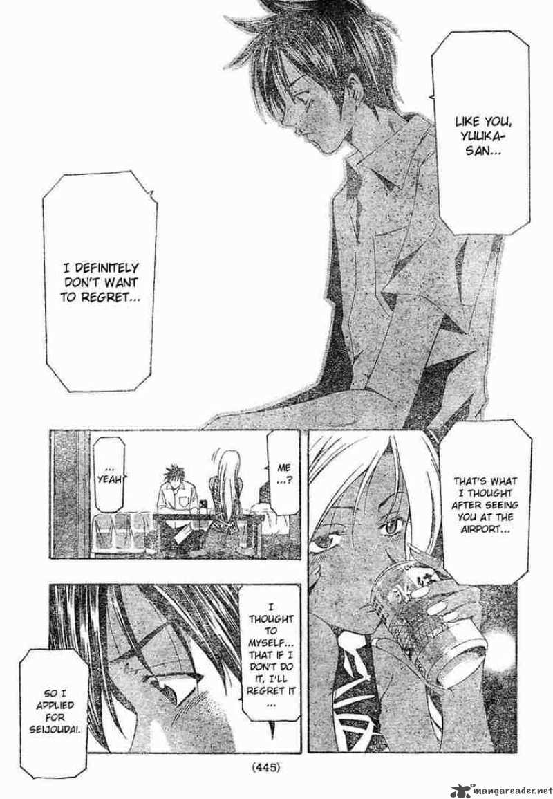 Suzuka Chapter 133 Page 9