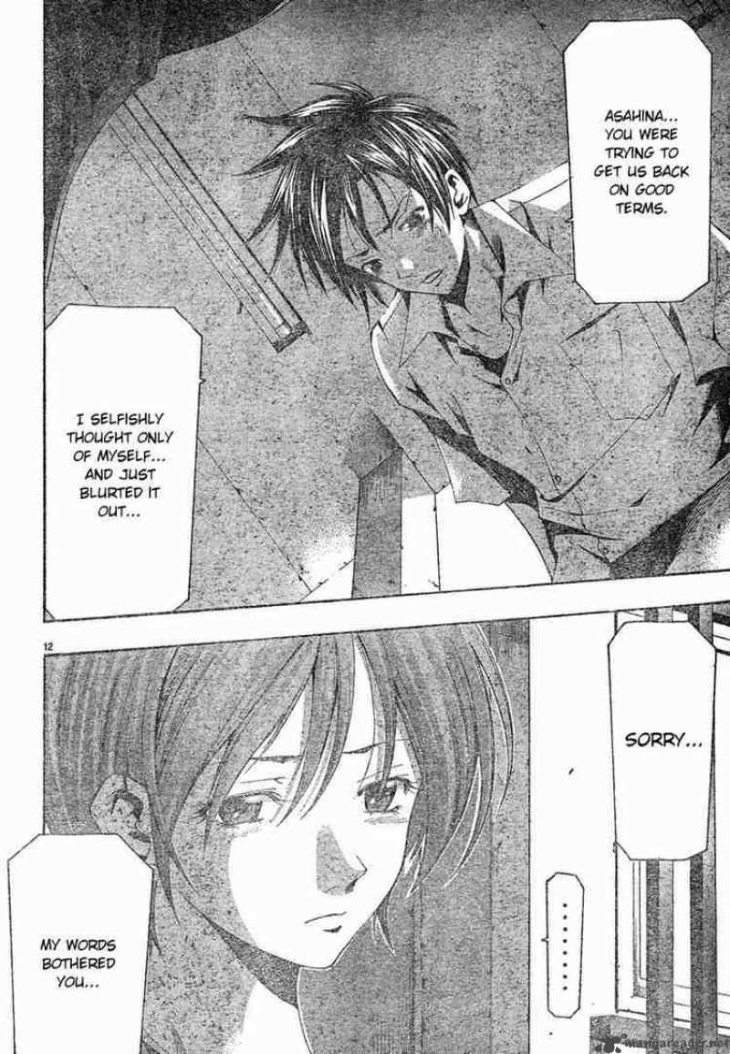 Suzuka Chapter 134 Page 12