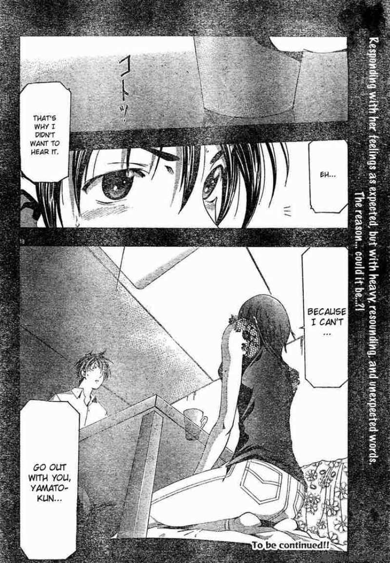 Suzuka Chapter 134 Page 18