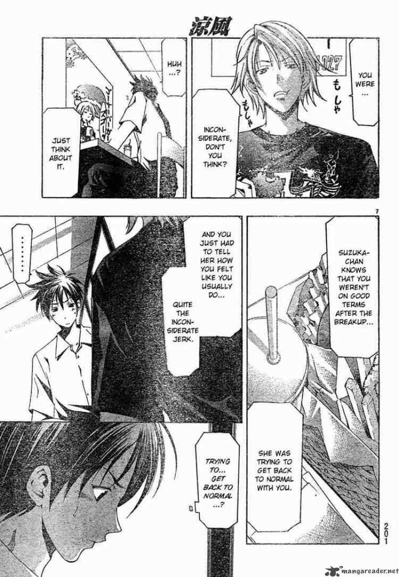 Suzuka Chapter 134 Page 7