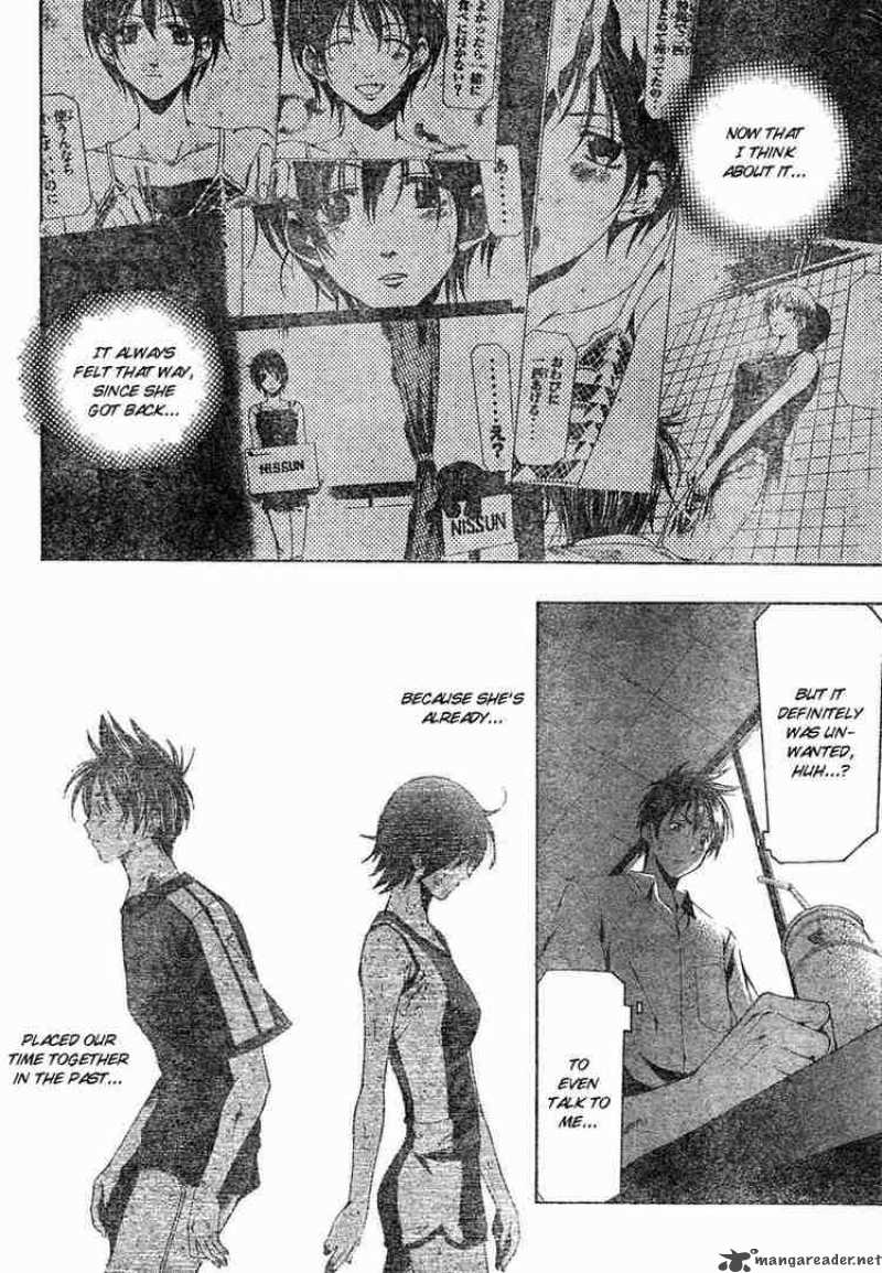 Suzuka Chapter 134 Page 8
