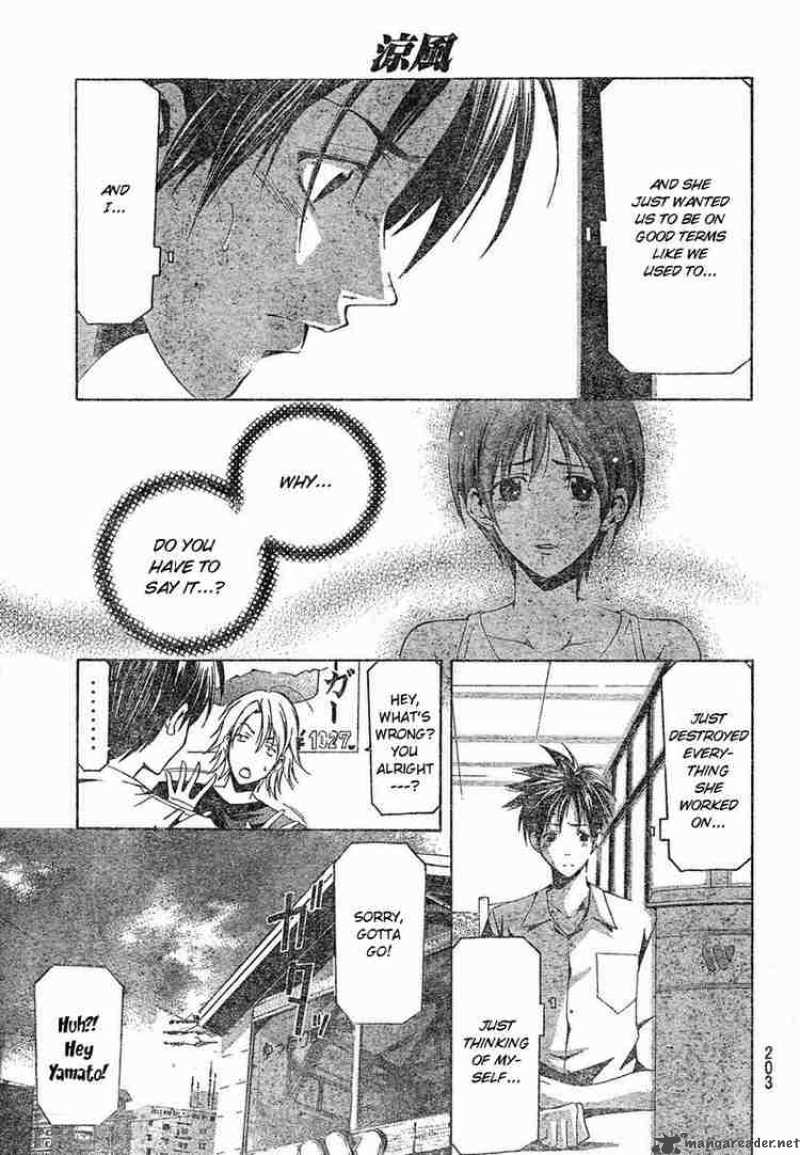 Suzuka Chapter 134 Page 9