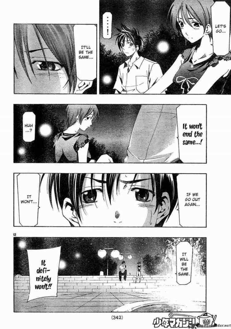 Suzuka Chapter 135 Page 12