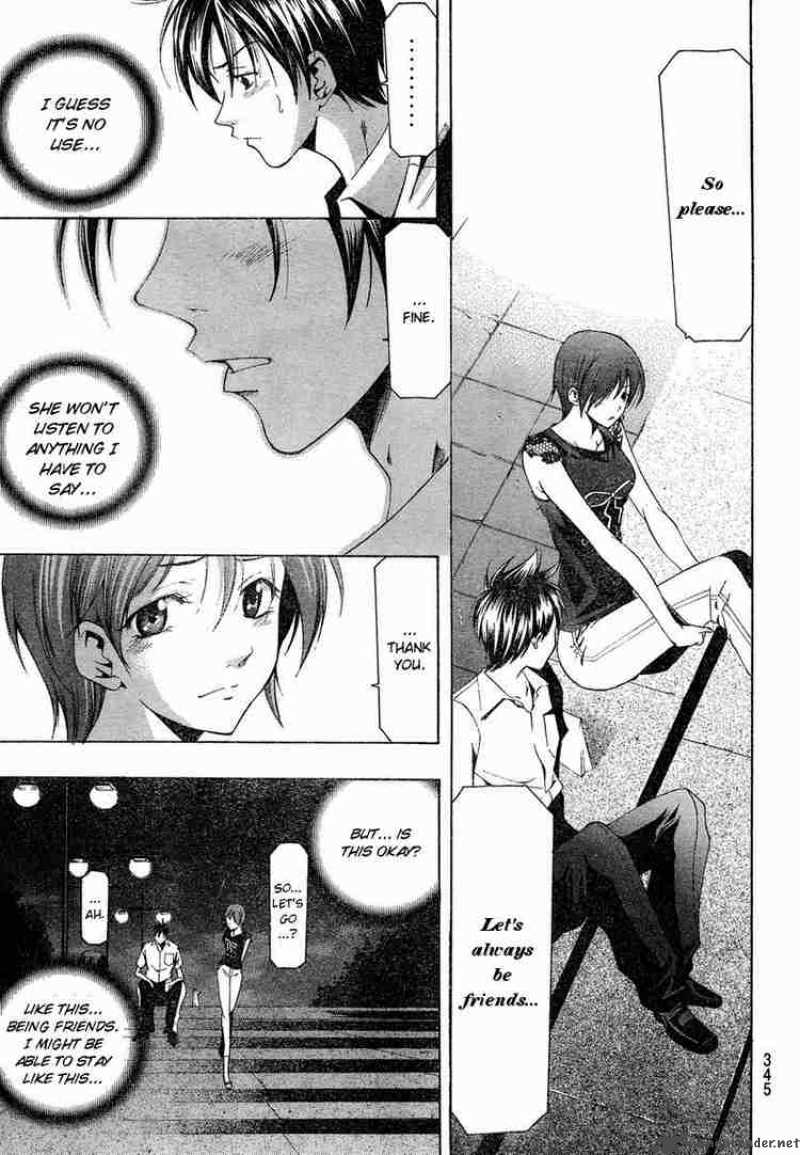 Suzuka Chapter 135 Page 15