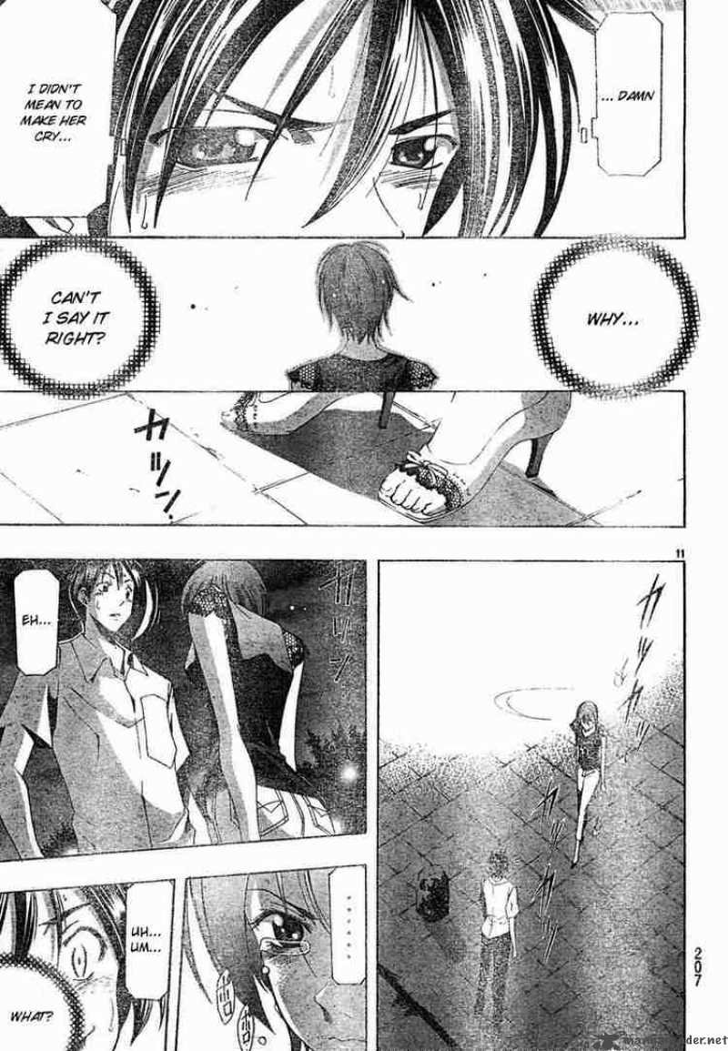 Suzuka Chapter 136 Page 11