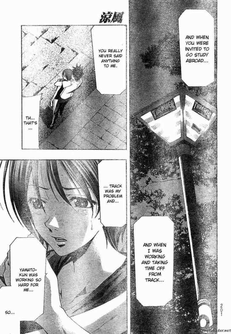 Suzuka Chapter 136 Page 5
