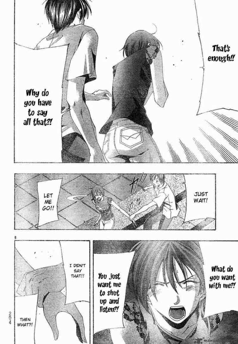 Suzuka Chapter 136 Page 8