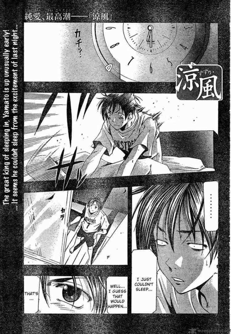 Suzuka Chapter 137 Page 1