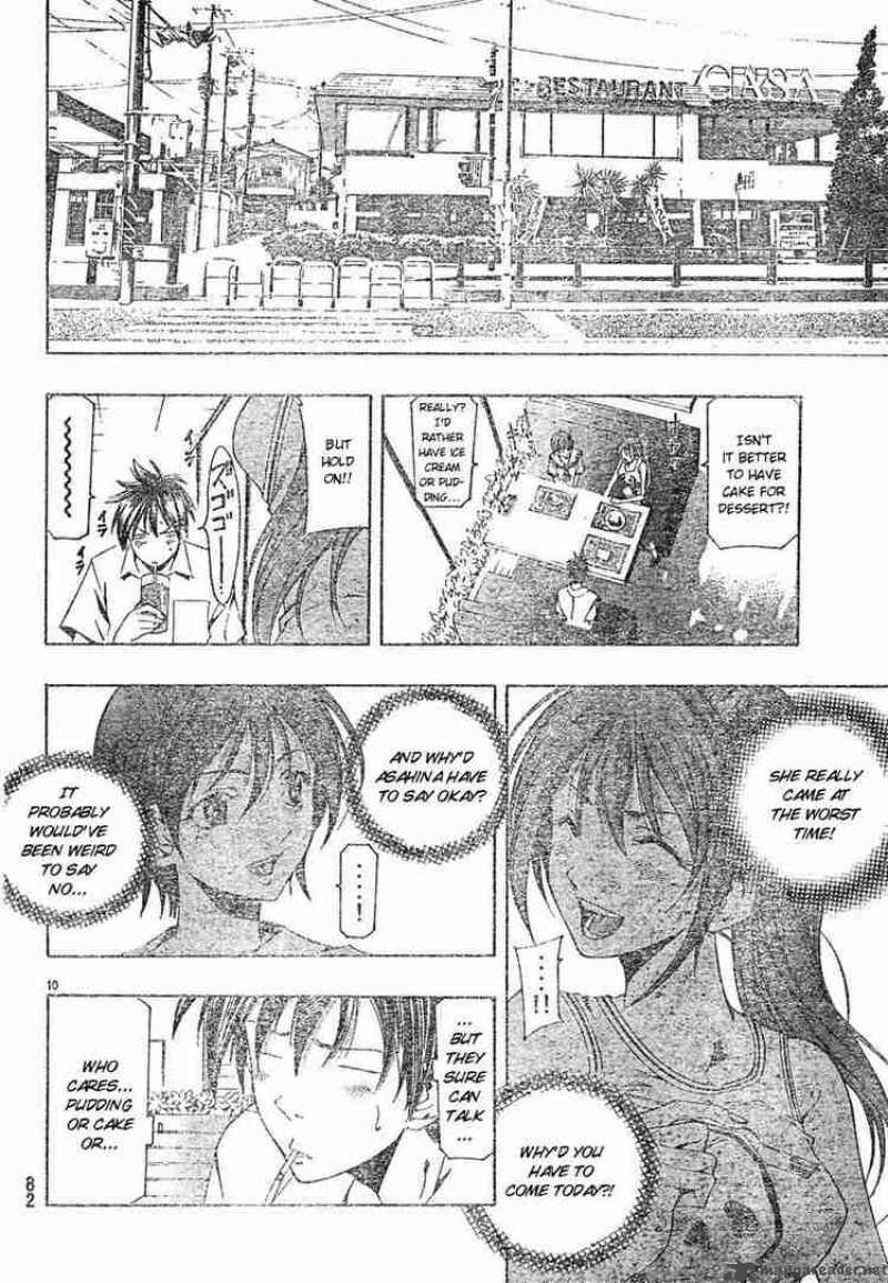 Suzuka Chapter 137 Page 10