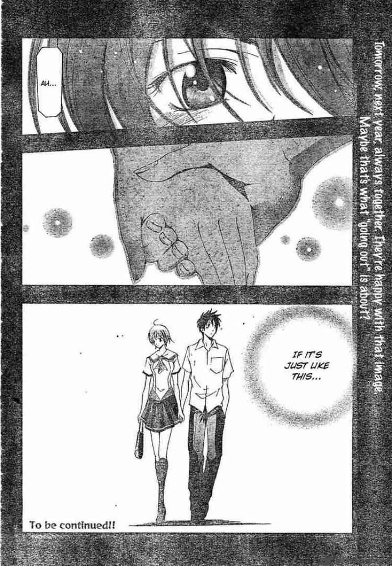 Suzuka Chapter 137 Page 18