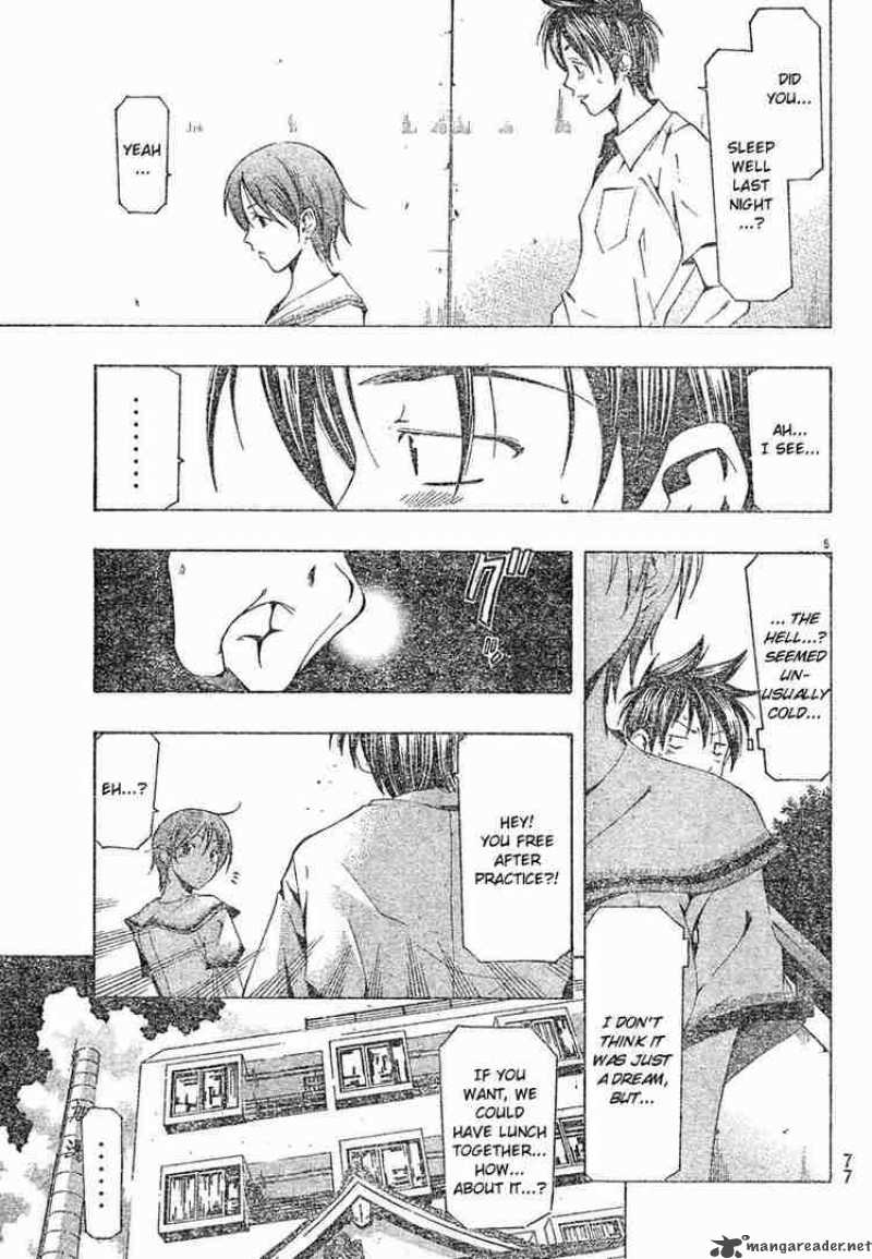 Suzuka Chapter 137 Page 5