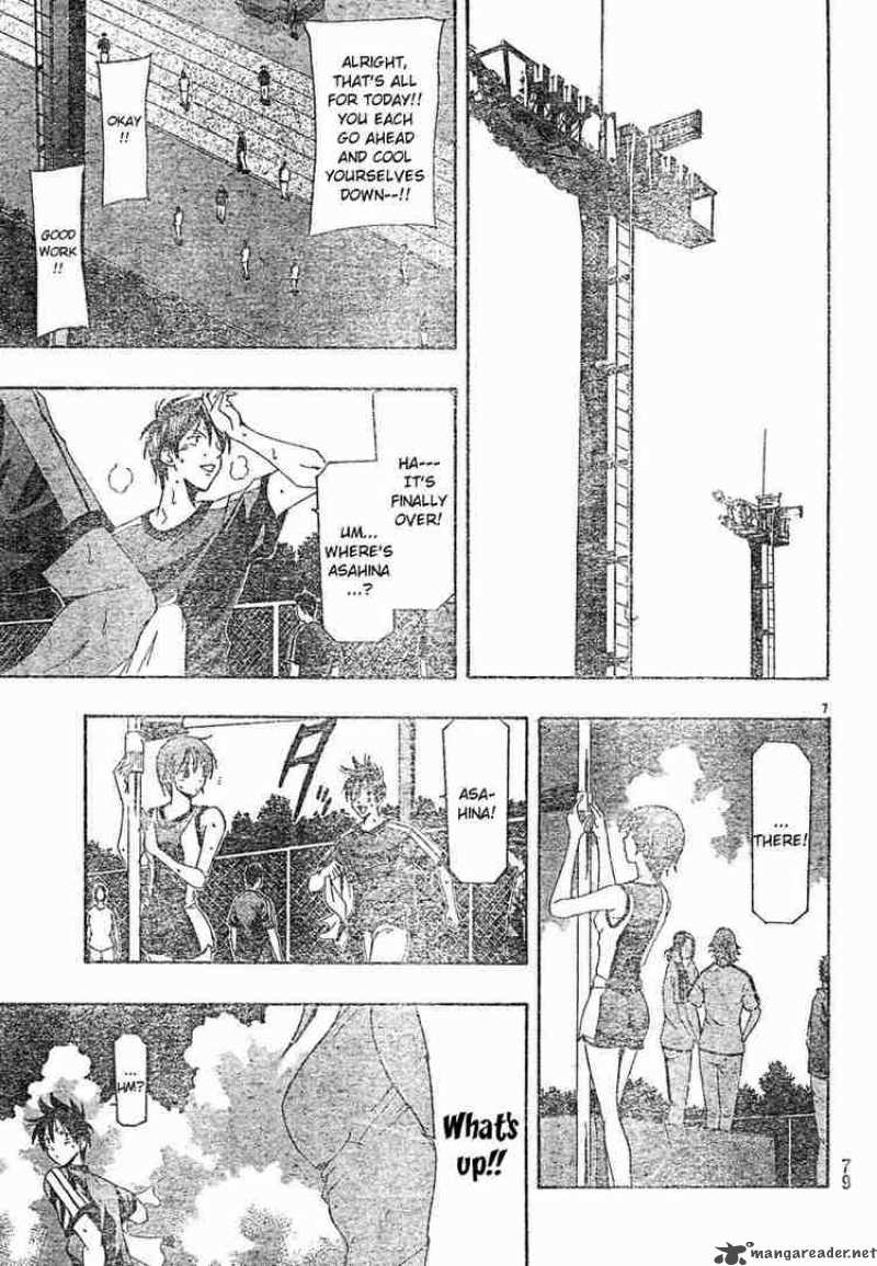 Suzuka Chapter 137 Page 7