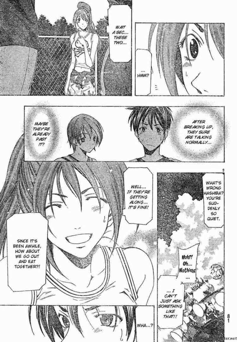 Suzuka Chapter 137 Page 9