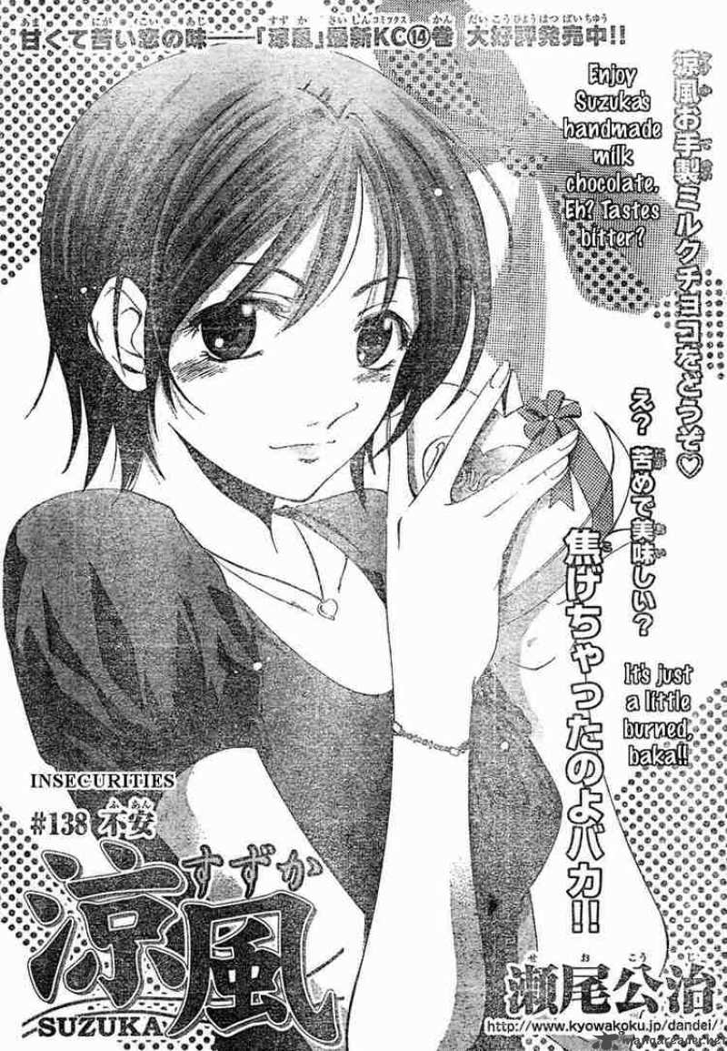 Suzuka Chapter 138 Page 1