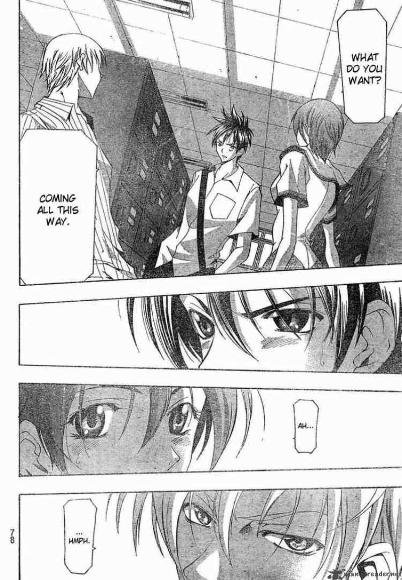 Suzuka Chapter 138 Page 10