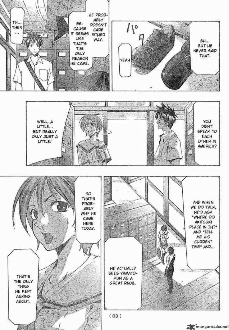 Suzuka Chapter 138 Page 15
