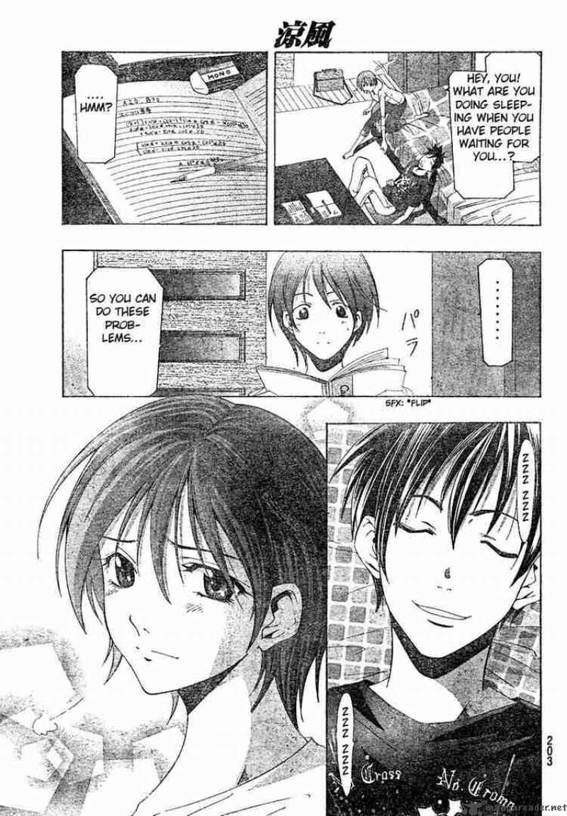 Suzuka Chapter 139 Page 15