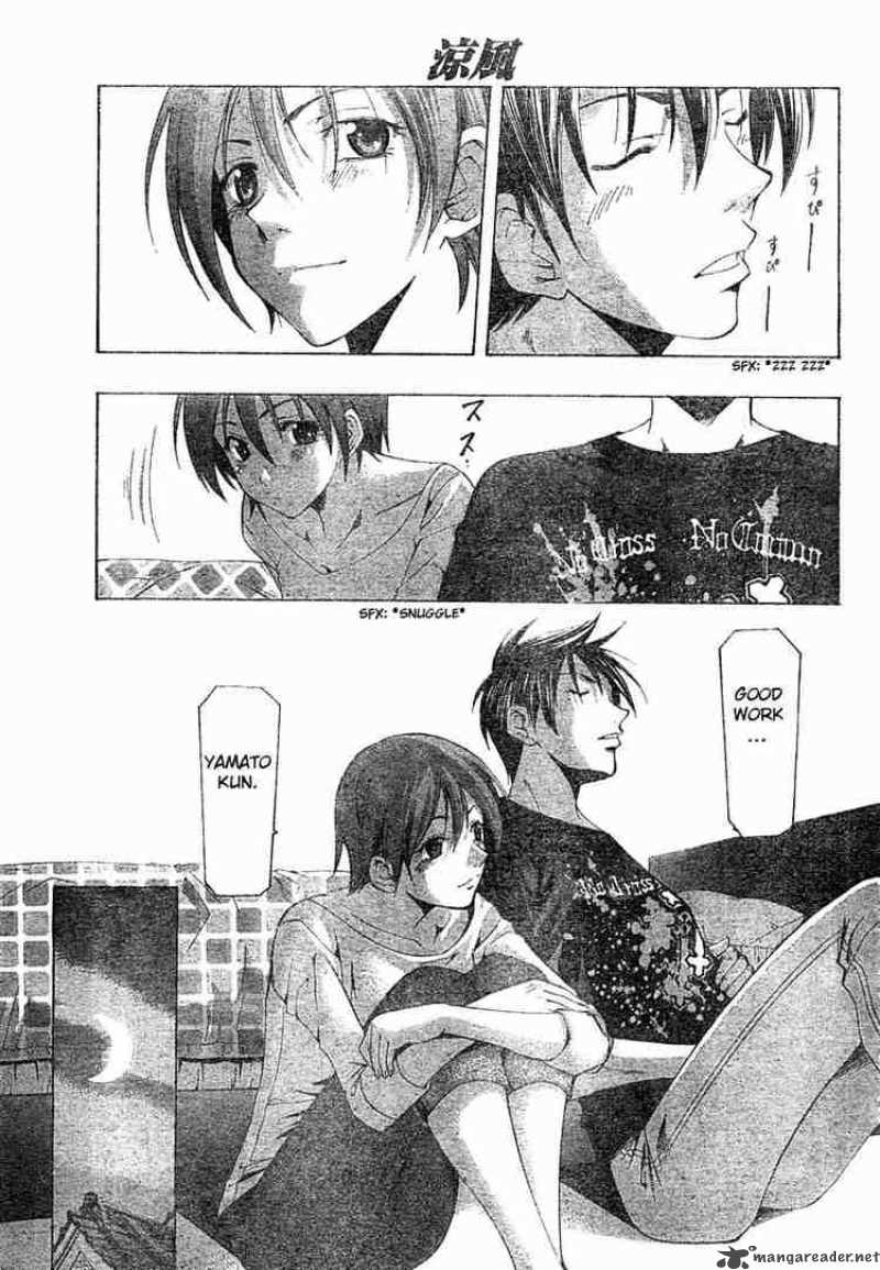 Suzuka Chapter 139 Page 17