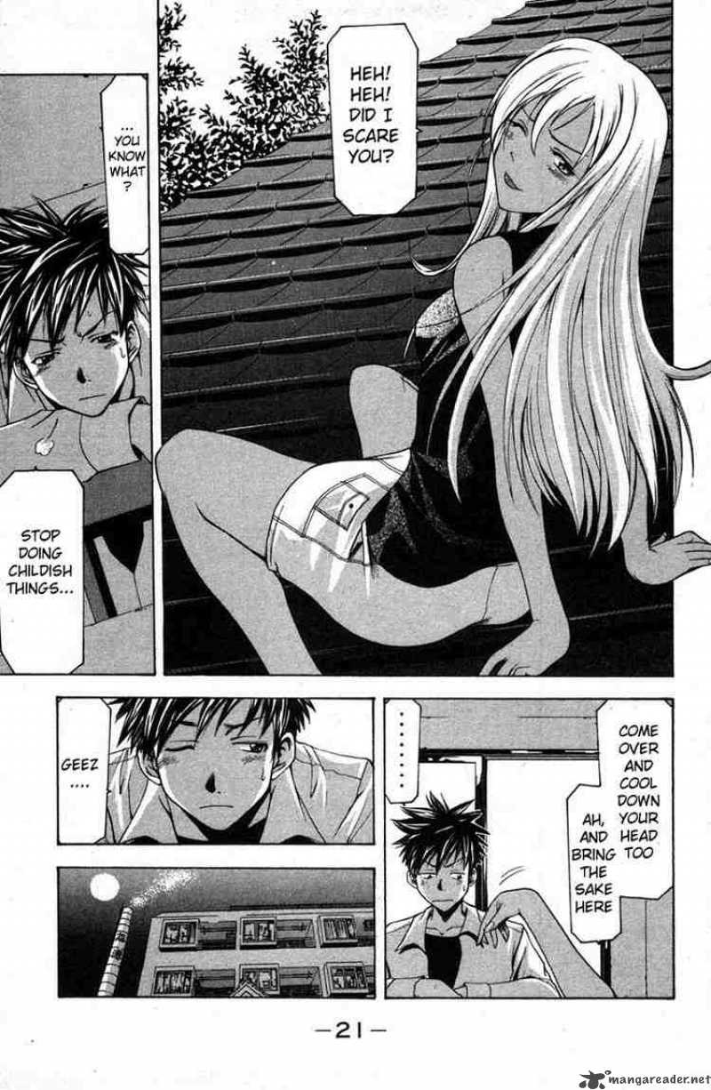 Suzuka Chapter 14 Page 20