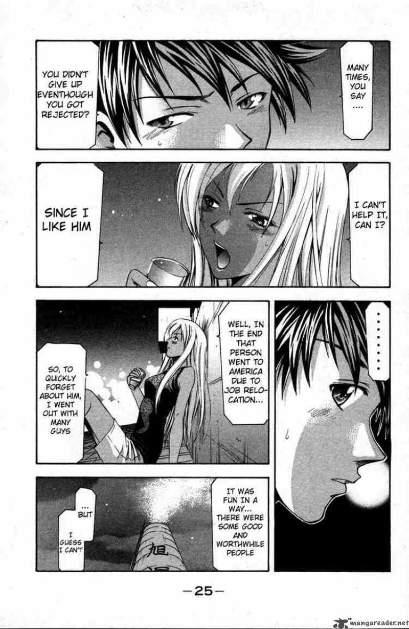 Suzuka Chapter 14 Page 24