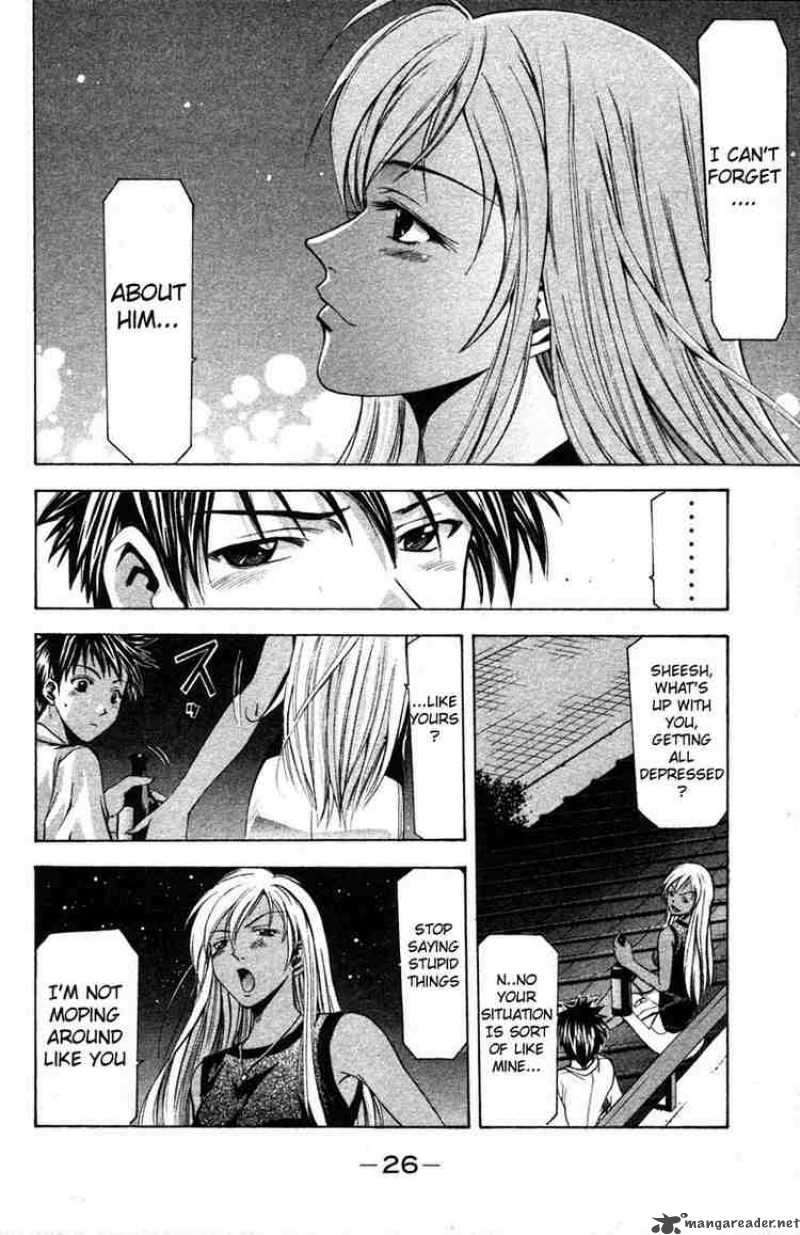 Suzuka Chapter 14 Page 25
