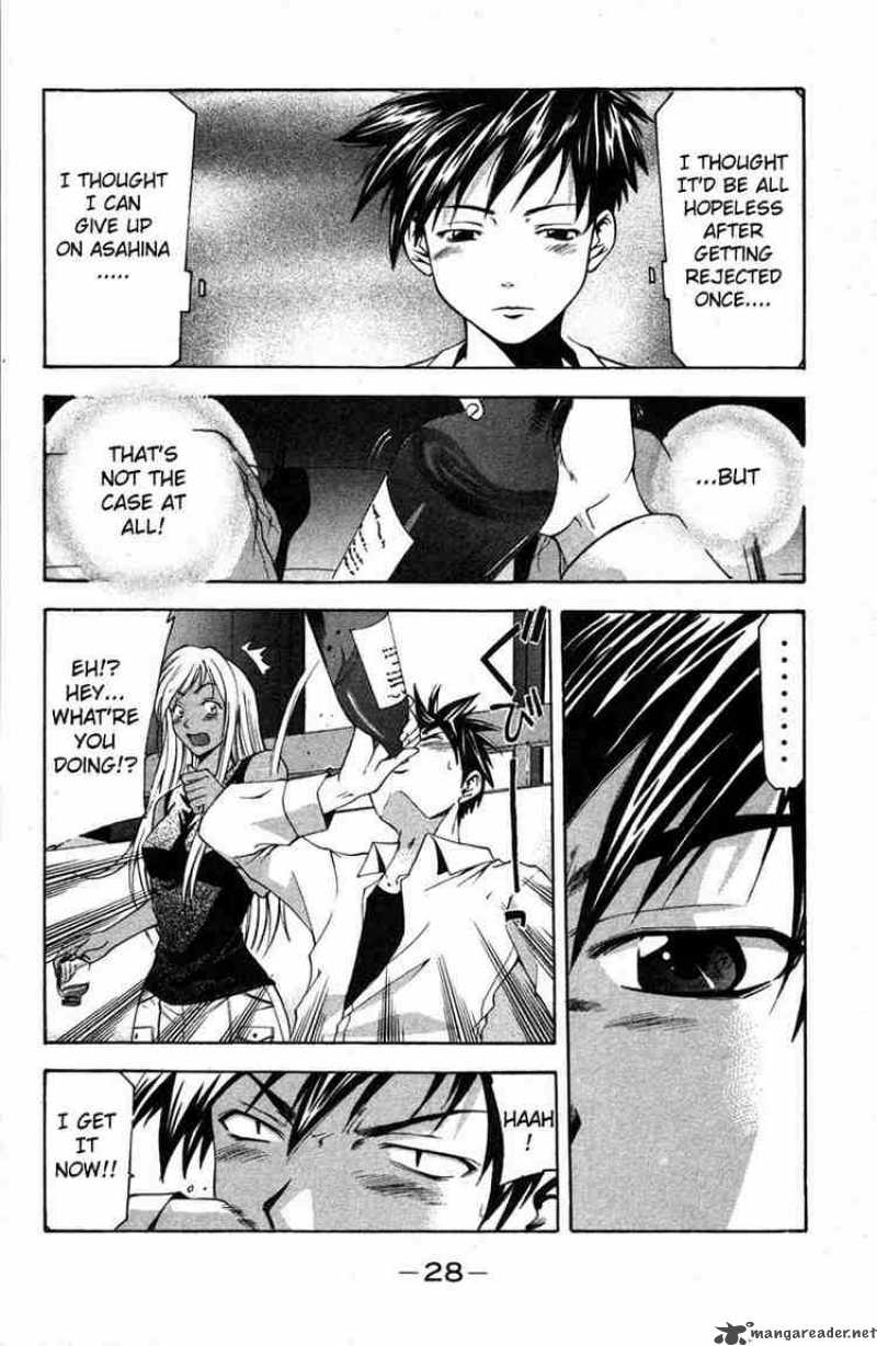 Suzuka Chapter 14 Page 27