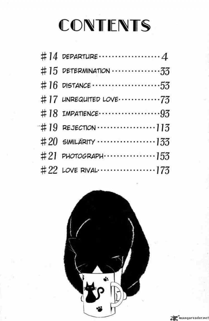 Suzuka Chapter 14 Page 3