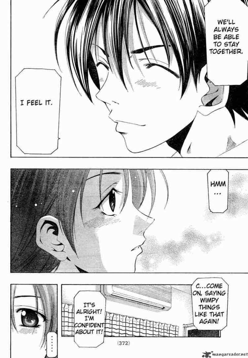 Suzuka Chapter 141 Page 16