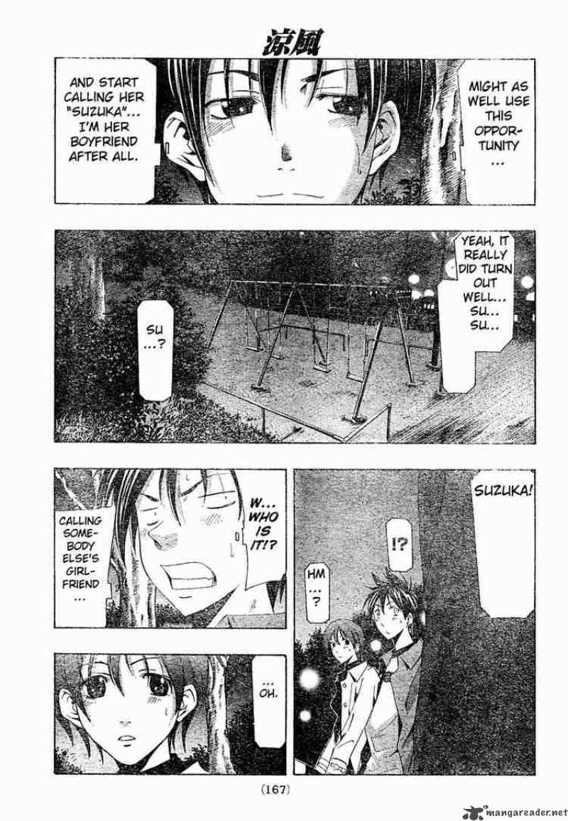 Suzuka Chapter 142 Page 17