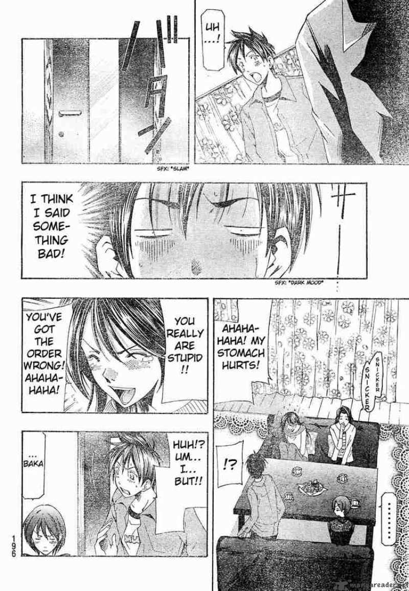 Suzuka Chapter 143 Page 16