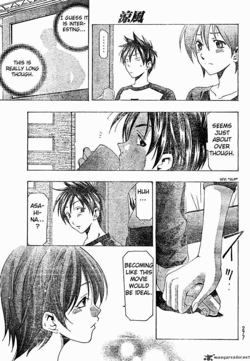 Suzuka Chapter 144 Page 13