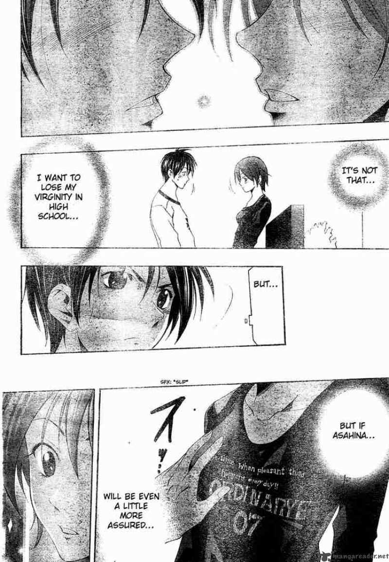 Suzuka Chapter 144 Page 16