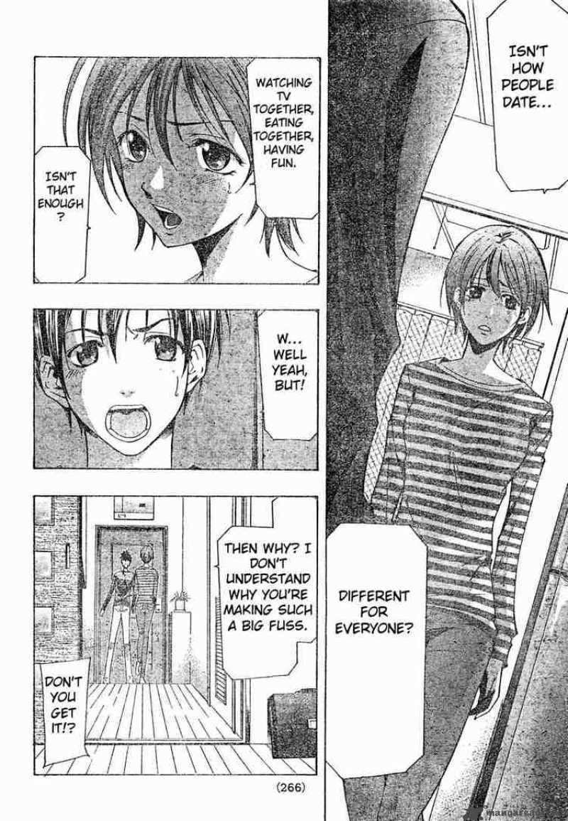 Suzuka Chapter 145 Page 14