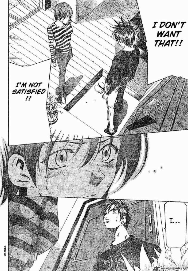 Suzuka Chapter 145 Page 16