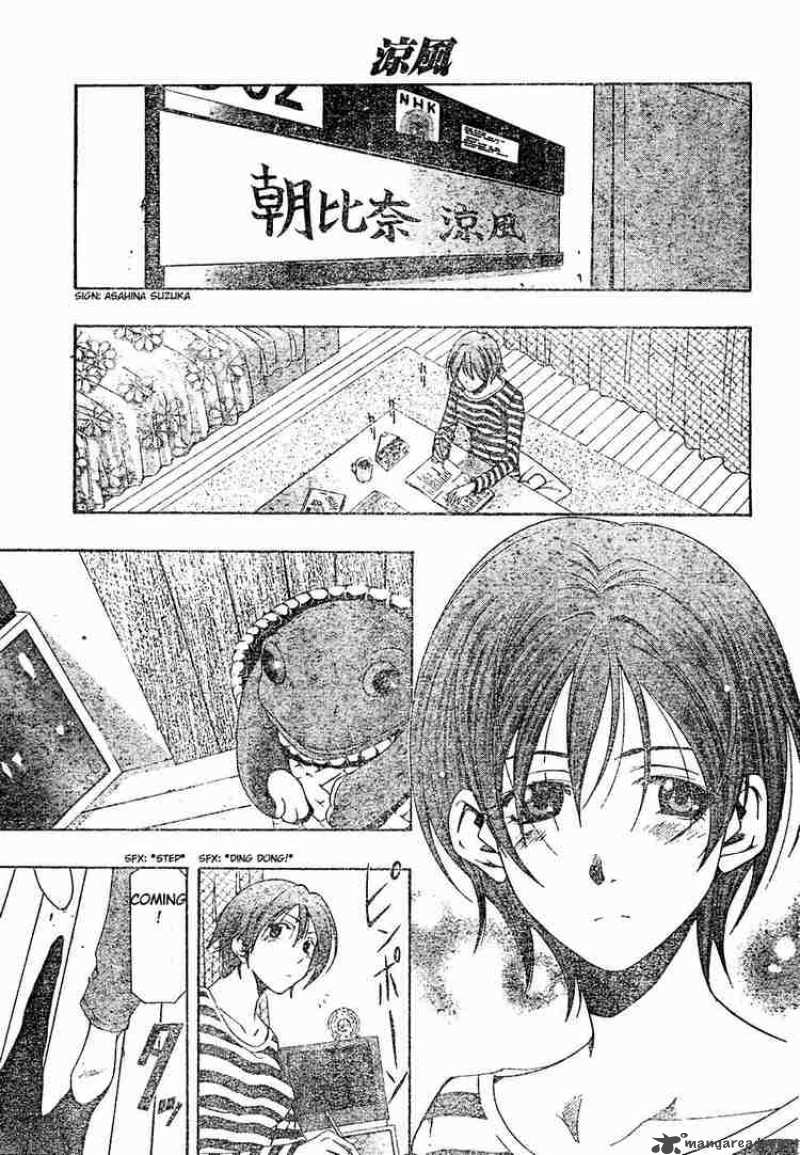 Suzuka Chapter 145 Page 9