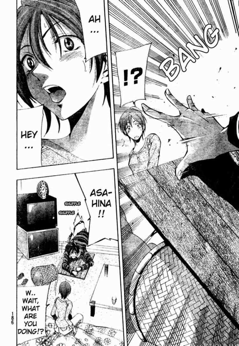 Suzuka Chapter 146 Page 10