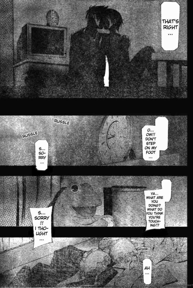 Suzuka Chapter 147 Page 13