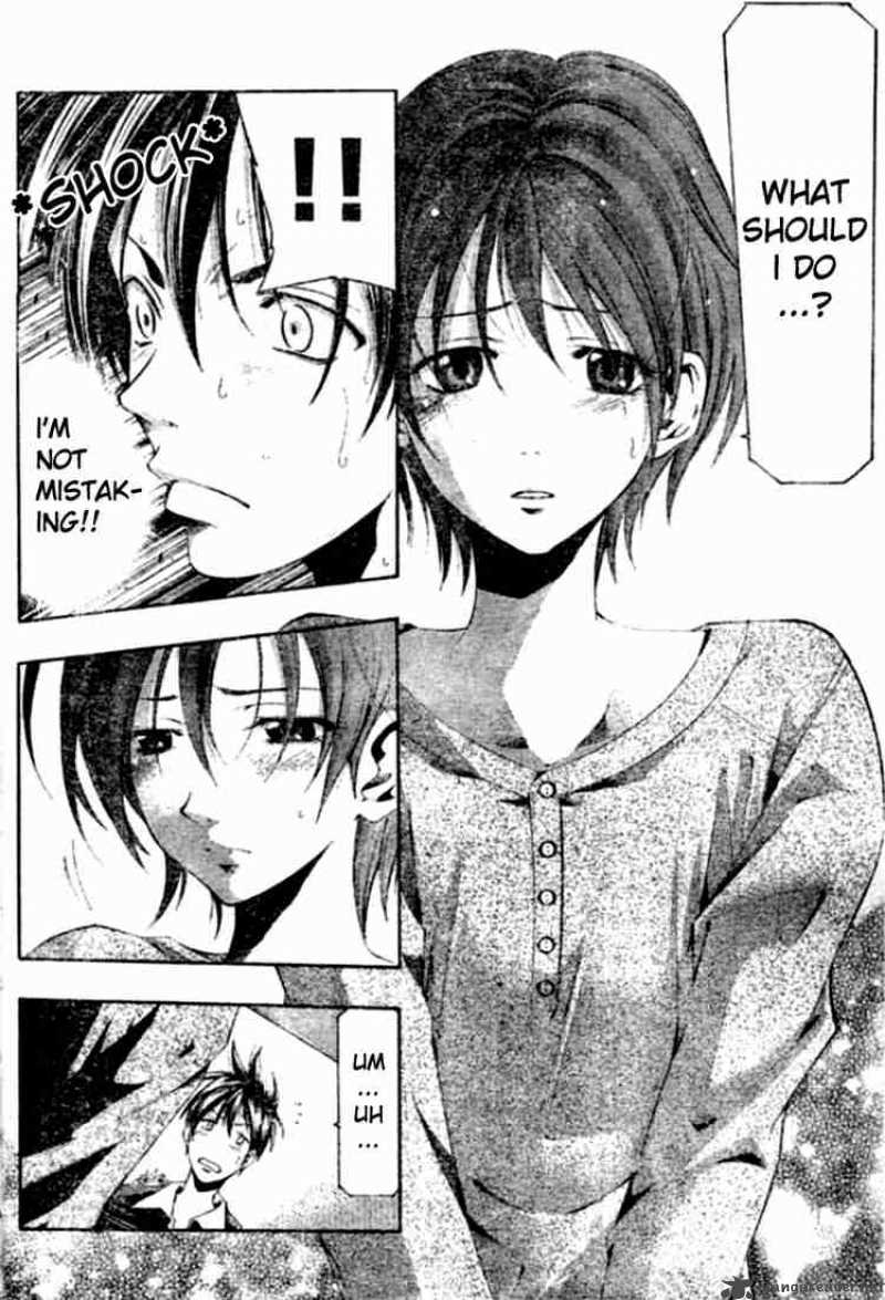 Suzuka Chapter 147 Page 4